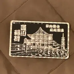 Item thumbnail for item a4e623c1-7669-4b67-9e4f-7fa7fad72018