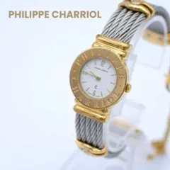 稼動品 PHILIPPE CHARRIOL シャリオール サントロペ 腕時計のサムネイル
