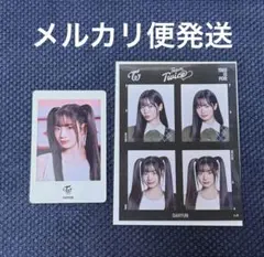 twice ダヒョン トレカ 証明写真ステッカー