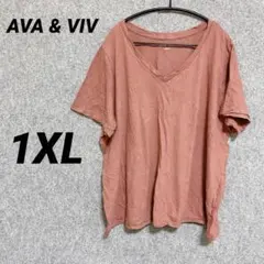 古着✨【AVA & VIV 】Vネック 半袖Tシャツ　大きめサイズ　1X