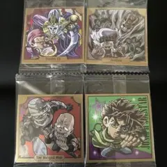 ジョジョウエハースシールR 4枚セット