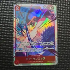 ボア・ハンコック 3000パワー トレーディングカード - メルカリ