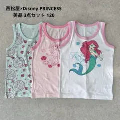 『西松屋×Disney PRINCESS』アリエル 肌着3点セット 120cm