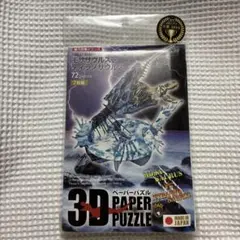 Item thumbnail for item d0fb2432-8642-44ea-adce-0def74318624