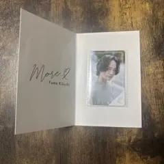 2026年最新】 菊池風磨 トレカの人気アイテム - メルカリ