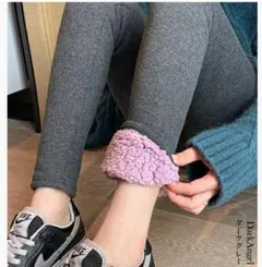 XL 新品 ダークグレー 裏ボア レギンス 極暖 裏起毛 もこもこ