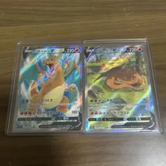 さ*ん様 美品メガカイリューex SAR ＆ MA セット MEGAドリームex