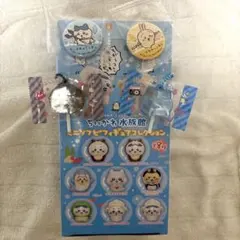 ちいかわ 水族館 ソフビフィギュア