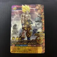 2026年最新】ドラゴンボールz 爆裂インパクトの人気アイテム - メルカリ
