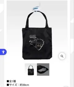 一番くじ NARUTO ナルト F賞 エコバッグ カツユを連れて行け