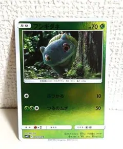 フシギダネ C SMP2 ムービースペシャルパック 名探偵ピカチュウ - メルカリ