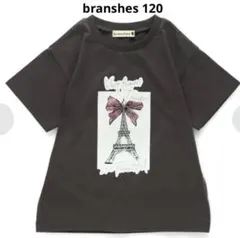 branshes リボンアソートTシャツ 120のサムネイル