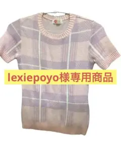 lexiepoyo様専用商品 ALBA ROSA 半袖ニット ピンク紫 チェックのサムネイル