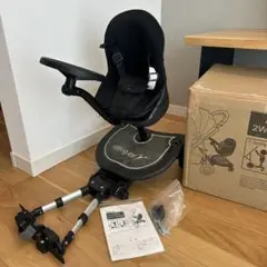 Air Buggy 2WAY BOARD エアバギー ツーウェイボード