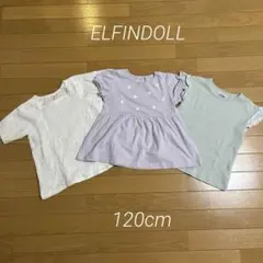 西松屋 エルフィンドール トップス 3点 女の子 120 夏 Tシャツ まとめ