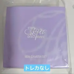 aespa 5周年MD カメラ カリナ トレカ付き - メルカリ