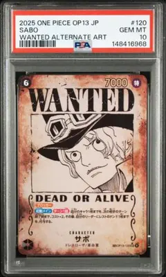 【PSA10】ワンピースカード サボ 手配書SP 受け継がれる意思