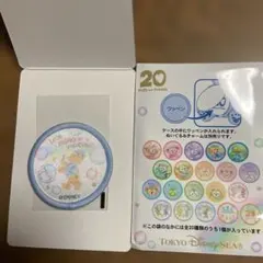 ダッフィー&フレンズ　カラフルハピネス 20周年 ワッペン　リーナベル