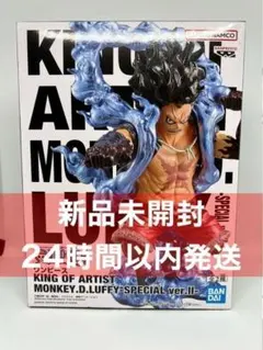 ワンピース KING OF ARTIST ルフィ スネイクマン ver II