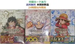バンダイONE PIECE CARD GAME １、２、３全巻　ワンピースカード