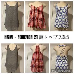 3点 H&M・FOREVER 21 キャミソール タンクトップ トップスのサムネイル