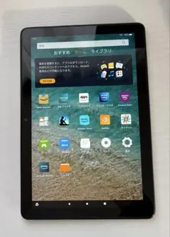 Amazon Fire HD 10 2021年モデル（第11世代） 32GB