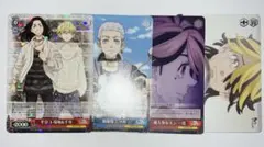 東京リベンジャーズ カードセット