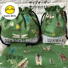 お弁当袋　コップ袋　ランチョンマット　入園入学セット　お弁当セット　昆虫