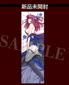 【最終価格】メルカリ便で発送！うみねこのなく頃に 縁寿 タペストリー うみねこのなく頃に 右代宮縁寿 エンジェ・ベアトリーチェ