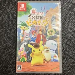 【新品未開封】帰ってきた名探偵ピカチュウ　プロモ付属なしのサムネイル