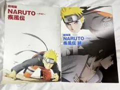 劇場版　NARUTO疾風伝　絆　ナルト　パンフレット　保管品