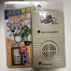 ネズミの引越しDX(超音波によるネズミ追い出し) - メルカリ