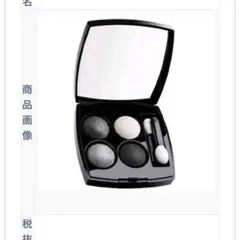 シャネル レキャトルオンブル93