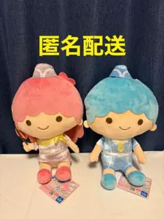 サンリオキャラクターズぽよよんえあぽ〜と　 リトルツインスターズ　ぬいぐるみ