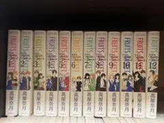 フルーツバスケット 1巻 初版 - メルカリ