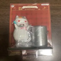 夏目友人帳　ニャンコ先生　D賞　ビストロフィギュア