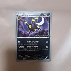 ブラッキー PROMO BW-Pプロモカード 115/BW-P　4枚セット ブラッキー ダークラッシュ」の激安通販 | magi