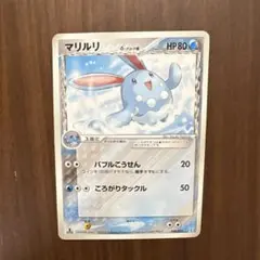 2025年最新】ホロンの研究塔の人気アイテム - メルカリ