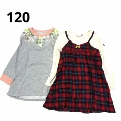 フタフタ 女の子 子供 キッズ チュニック ワンピース 上着 120 まとめ売り