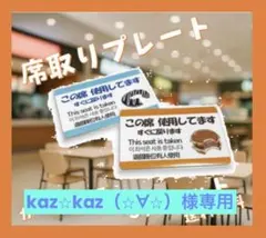 Item thumbnail for item 2c6df5d0-7866-4ca9-b39a-5e83675c0e6b