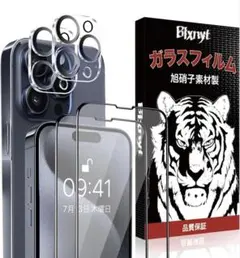 半額⭐️iPhone 15 Pro ガラスフィルム (2枚)+ iPho