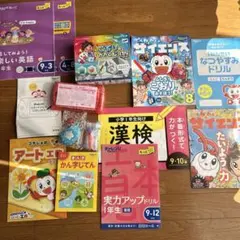 進研ゼミ小学講座1年生　9月〜3月 未使用　バラ売り対応可能 進研ゼミ小学講座1年生 9月〜3月 未使用 バラ売り対応可能 進研ゼミ