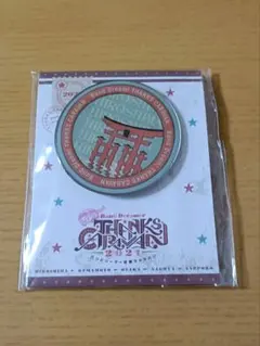 Item thumbnail for item 57f45b62-494e-4d23-8d9c-00df0367c409