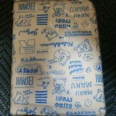 新春すてきな奥さん2019年版のふろく、リラックマの保冷&トート2WAYバック