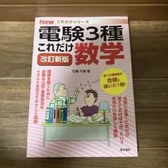 Item thumbnail for item 5d783fd8-7c7c-4ad1-87dd-2cc548fa29d9