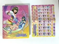 オシャレ魔女ラブandベリー　2007秋コレクション　97枚　カードファイル