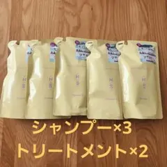 ナンバーエス ツヤカラー シャンプー トリートメント 詰替のサムネイル