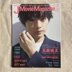 2026年最新】星野勇太の人気アイテム - メルカリ