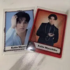 TravisJapan 宮近海斗　トレカ