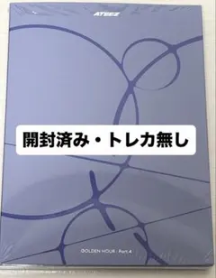 ATEEZ GOLDEN HOUR: Part.4 アルバム 開封済み
